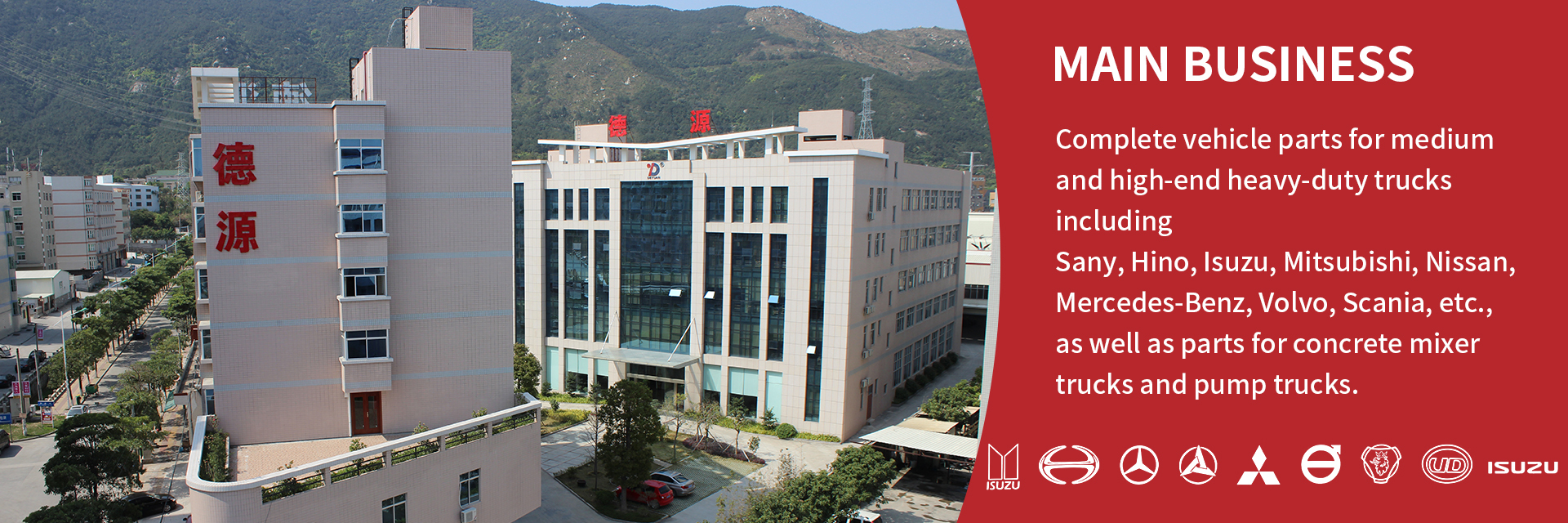 ποιότητας Ανταλλακτικά βαριών φορτηγών εργοστάσιο